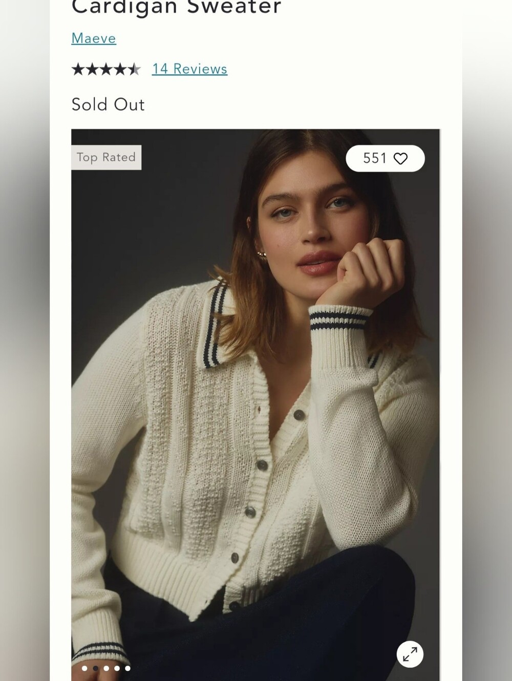 Maeve Anthropologie Ivory Cotton Knit Crop Cardigan Polo Sporty M Varsity Prep